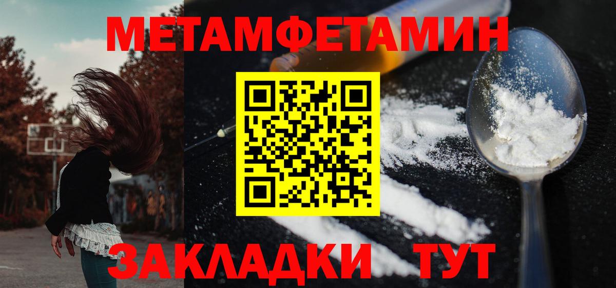 АМФ 98%  Вход с VPN  Амфетамин  Нефтекумск 