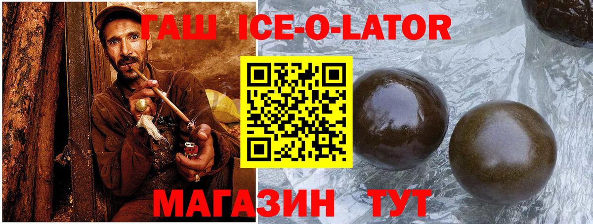 Гашиш 40% ТГК Нефтекумск