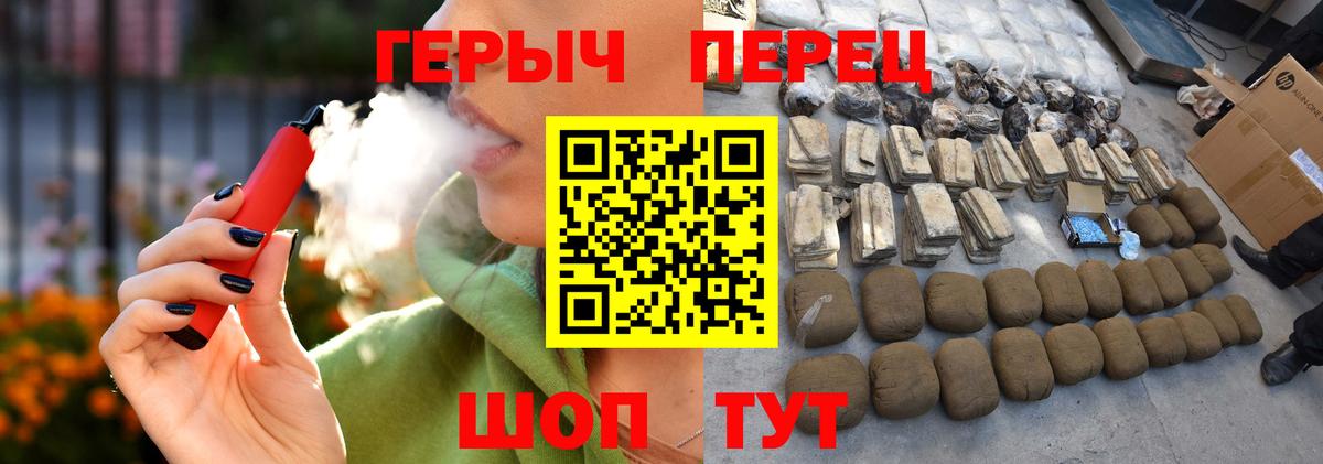 Героин белый Нефтекумск