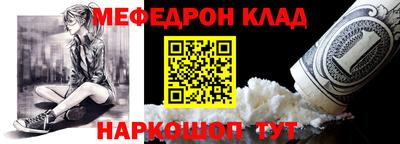 прущий лед Тара