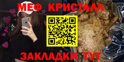 прущий лед Тара