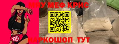 экстази Татарск