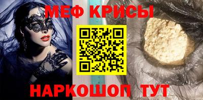 прущий лед Тара