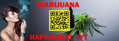 прущий лед Тара