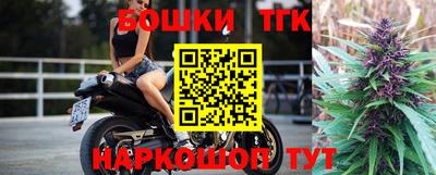 прущий лед Тара