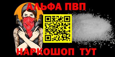 прущий лед Тара