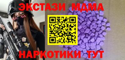 экстази Татарск