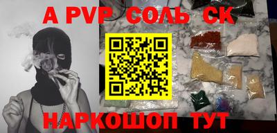прущий лед Тара