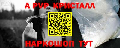 прущий лед Тара