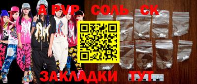 прущий лед Тара