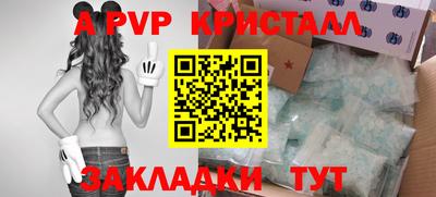 экстази Татарск