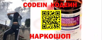 прущий лед Тара