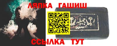 прущий лед Тара