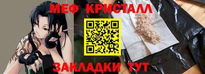 прущий лед Тара