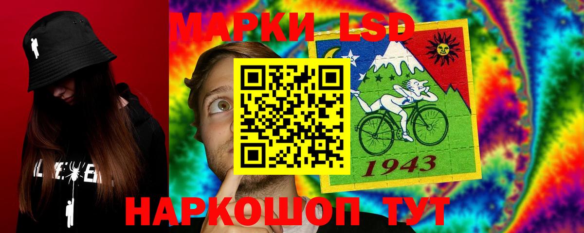 LSD-25 экстази кислота  Лсд 25 экстази  Нефтекумск  ЛСД экстази ecstasy  Вход с VPN 