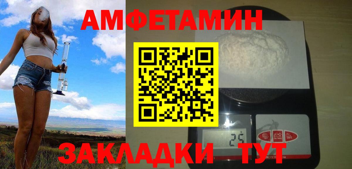 Нефтекумск  Метамфетамин пудра  Вход с VPN 