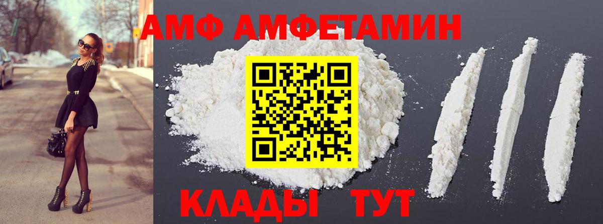 МЕФ  Нефтекумск  Экстази  КОКАИН  Вход с VPN  ГАШ  Мефедрон   Метадон 