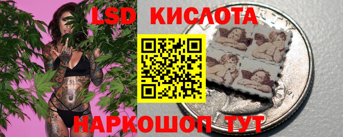 Марки NBOMe 1500мкг  Марки NBOMe 1500мкг  Вход с VPN  Нефтекумск 