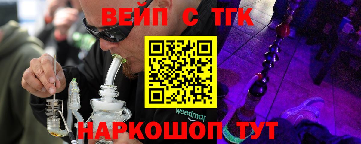 Нефтекумск  ТГК Wax  Вход с VPN  даркнет сайт  ТГК гашишное масло 